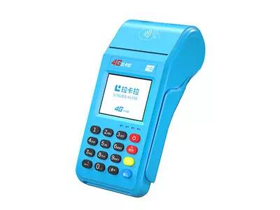 黑河拉卡拉传统大POS机